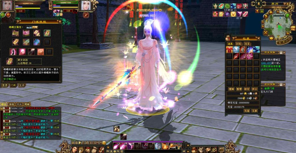 20241112174716667-bandicam-2023-12-02-16-44-56-683_syymw.com_