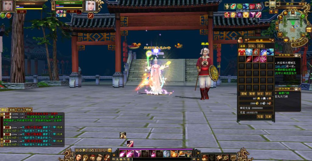 20241112174719134-bandicam-2023-12-02-16-45-09-157_syymw.com_