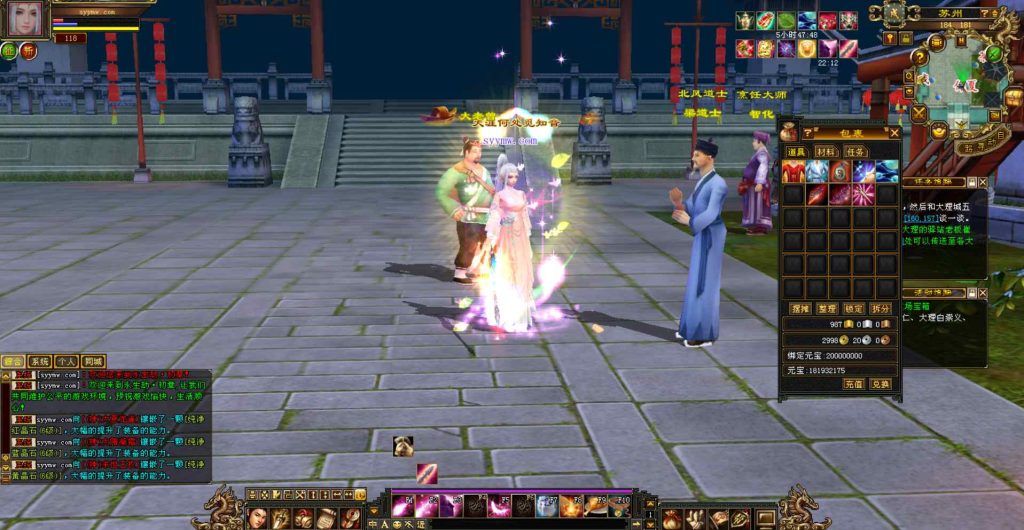 20241112174744668-bandicam-2023-12-02-16-45-21-863_syymw.com_