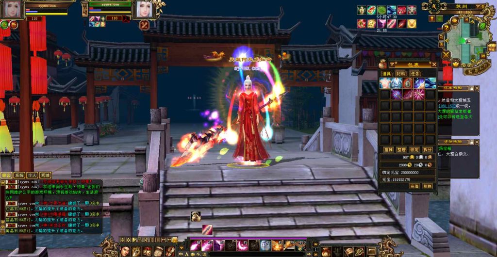 20241112174747993-bandicam-2023-12-02-16-45-39-498_syymw.com_