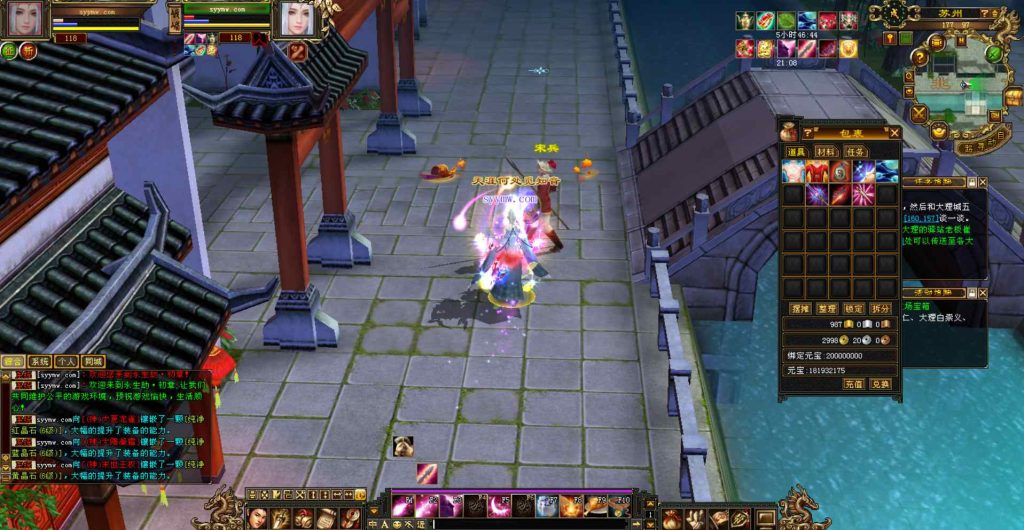 20241112174815652-bandicam-2023-12-02-16-46-26-535_syymw.com_