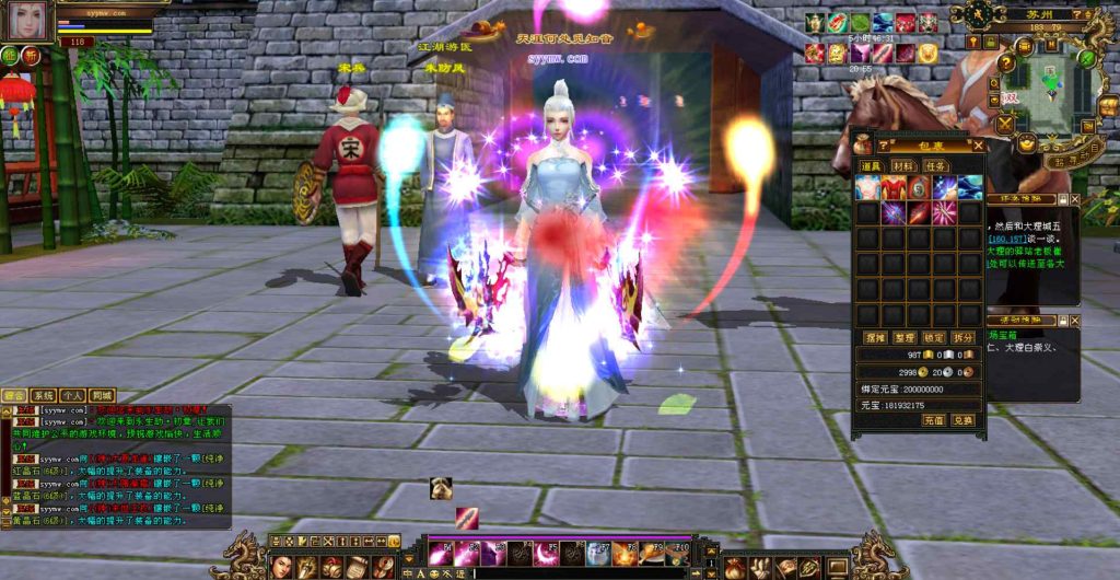 20241112174818303-bandicam-2023-12-02-16-46-39-612_syymw.com_