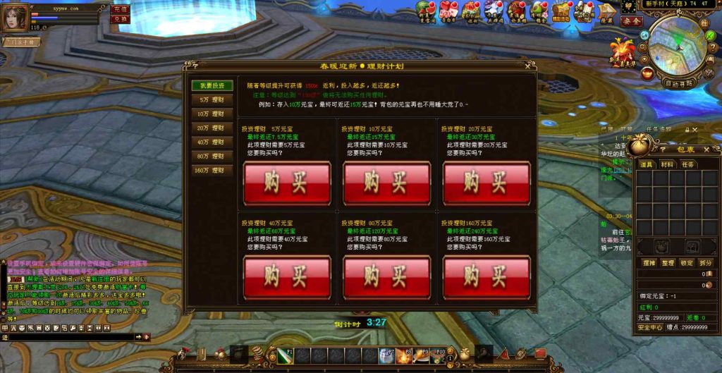 20241112175014436-bandicam-2023-12-19-03-44-35-143_syymw.com_