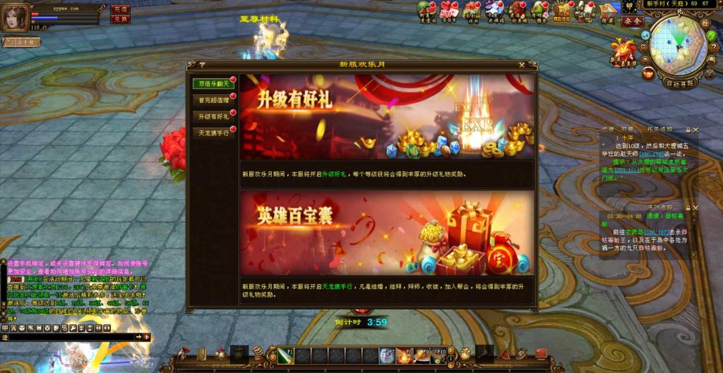 20241112175014321-bandicam-2023-12-19-03-44-03-098_syymw.com_