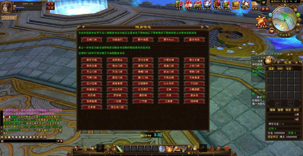 20241112175014206-bandicam-2023-12-19-03-44-30-039_syymw.com_