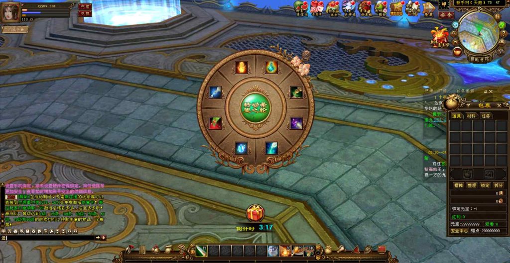 20241112175017542-bandicam-2023-12-19-03-44-44-605_syymw.com_