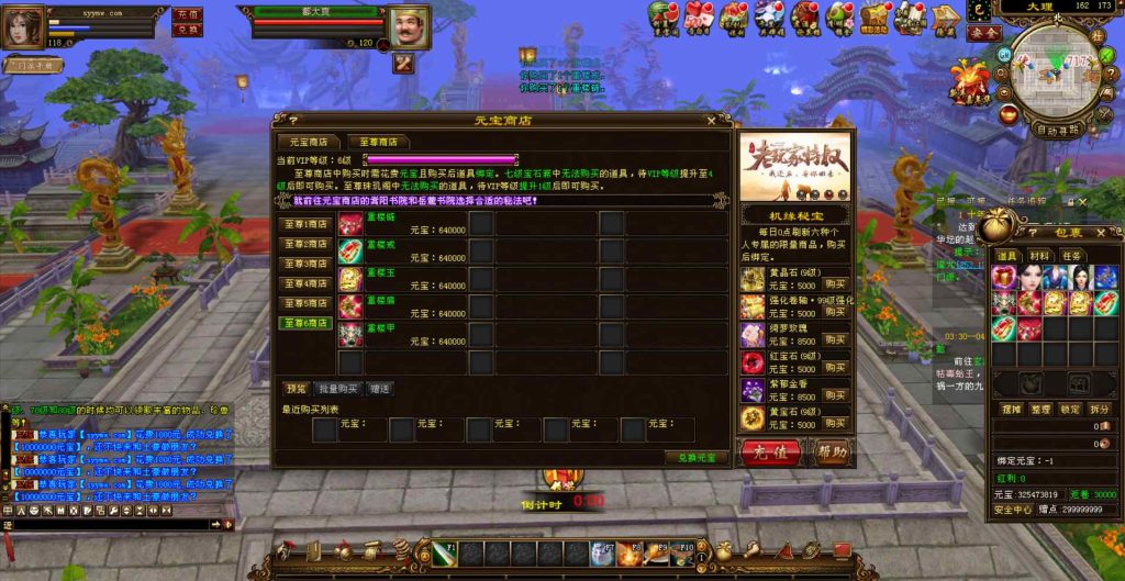 20241112175017333-bandicam-2023-12-19-03-48-58-500_syymw.com_