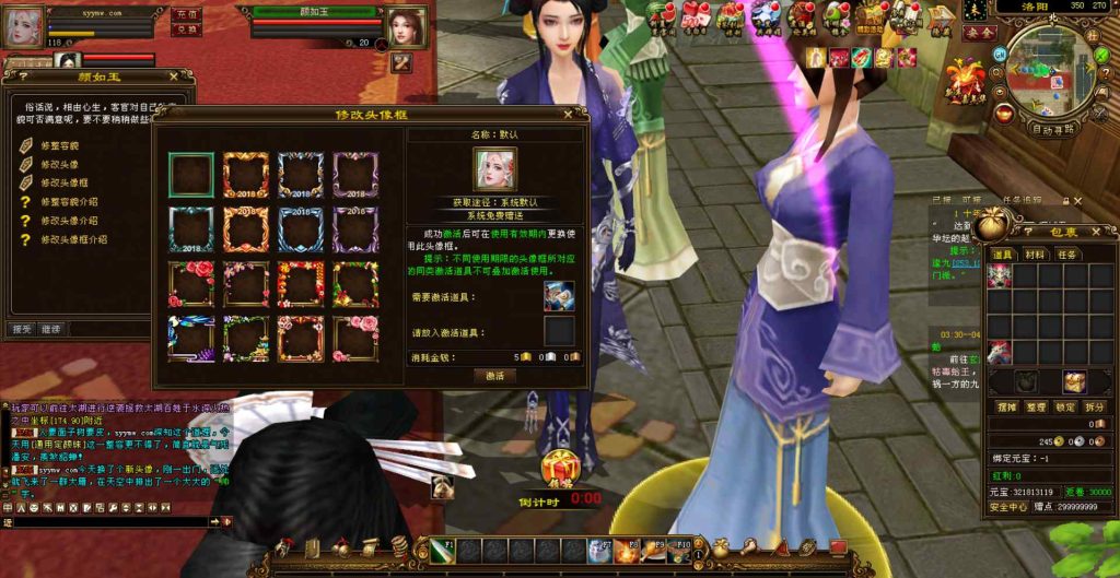 20241112175053891-bandicam-2023-12-19-03-54-01-672_syymw.com_