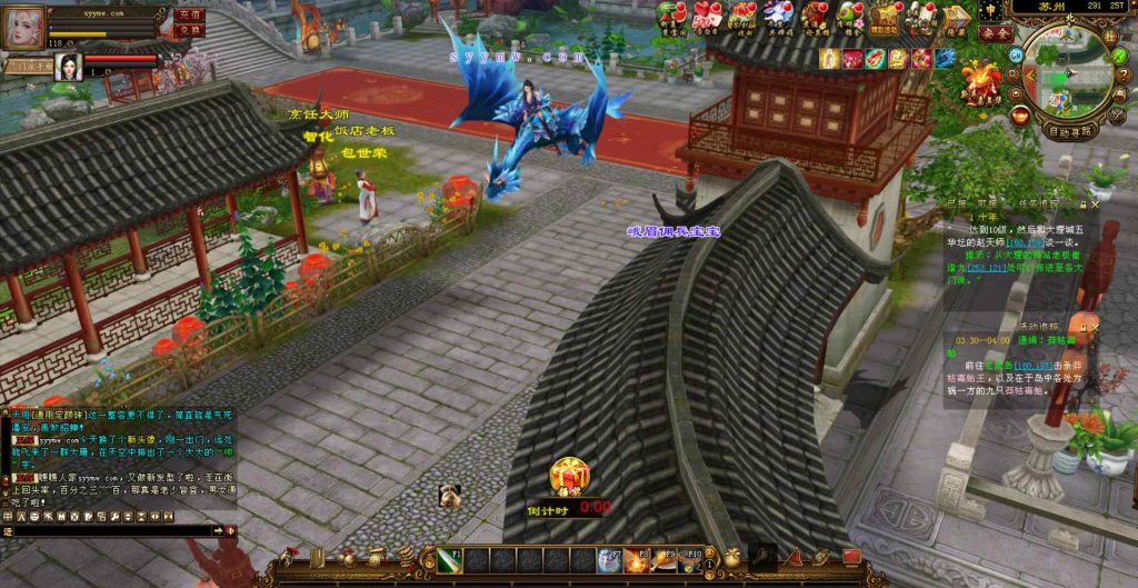 20241112175056907-bandicam-2023-12-19-03-56-28-741_syymw.com_