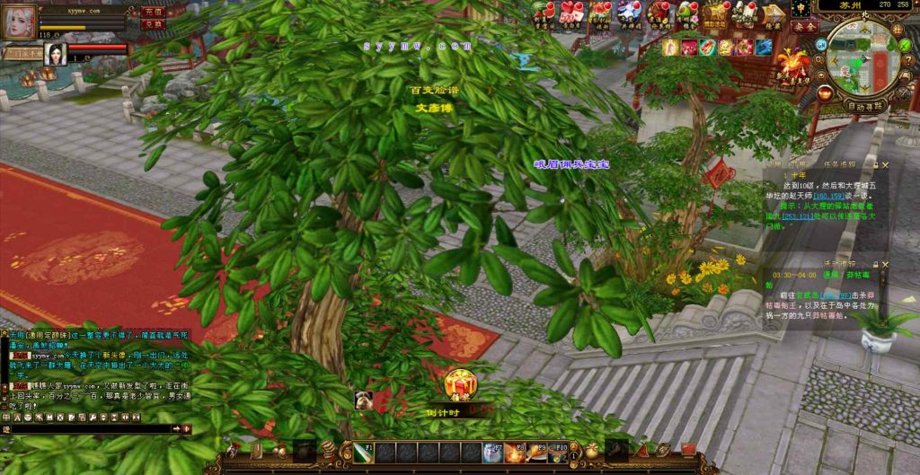 20241112175056501-bandicam-2023-12-19-03-56-26-967_syymw.com_