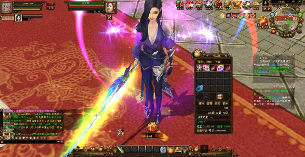 20241112175059847-bandicam-2023-12-19-04-08-45-054_syymw.com_-1