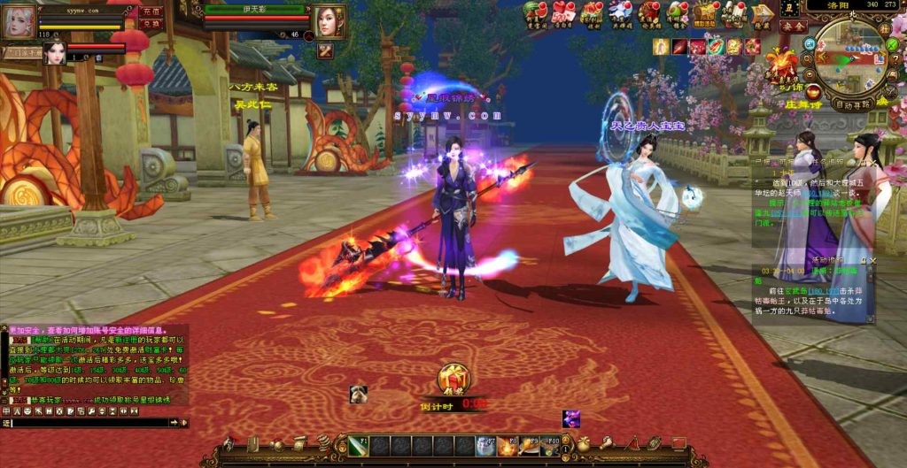 20241112175105723-bandicam-2023-12-19-04-09-26-628_syymw.com_