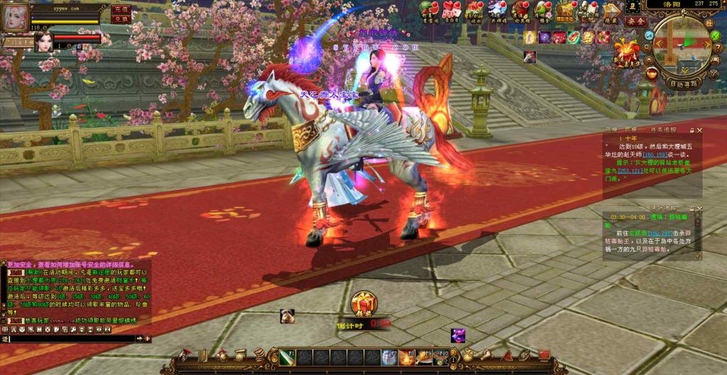 20241112175113654-bandicam-2023-12-19-04-10-18-522_syymw.com_