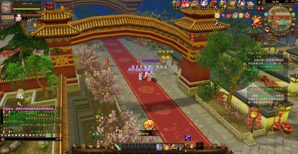 20241112175116636-bandicam-2023-12-19-04-10-27-371_syymw.com_