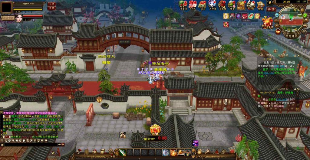 20241112175119801-bandicam-2023-12-19-04-10-47-928_syymw.com_