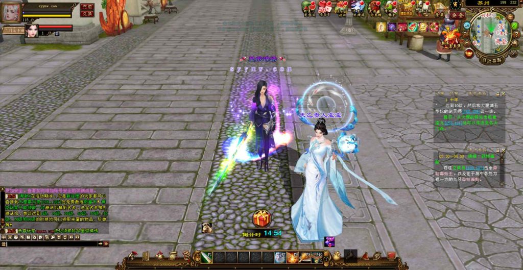 20241112175131157-bandicam-2023-12-19-04-11-15-475_syymw.com_