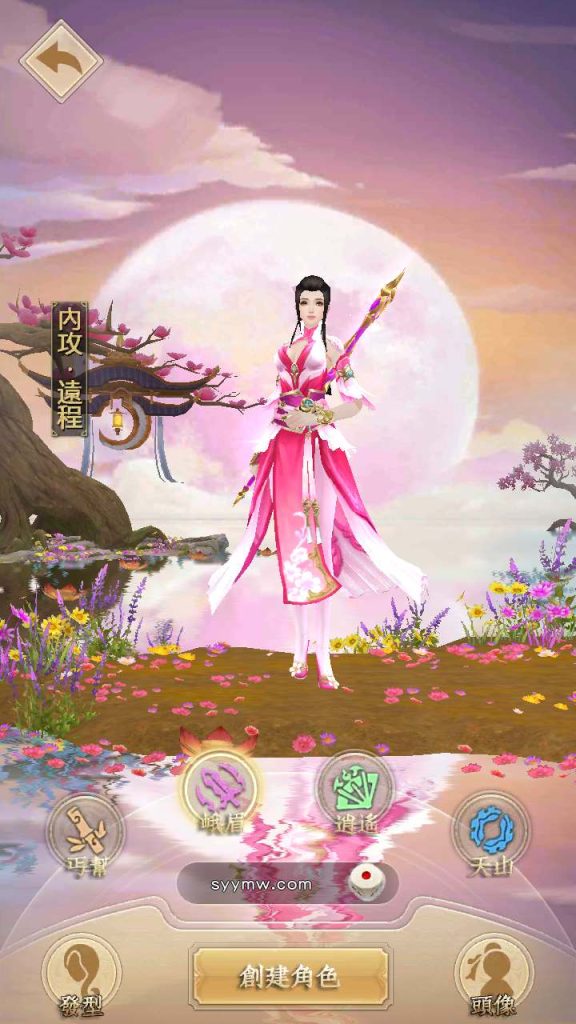 20241112175300587-MuMu20240110121925_syymw.com_