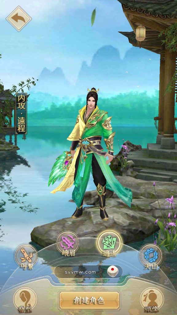 20241112175300292-MuMu20240110121905_syymw.com_