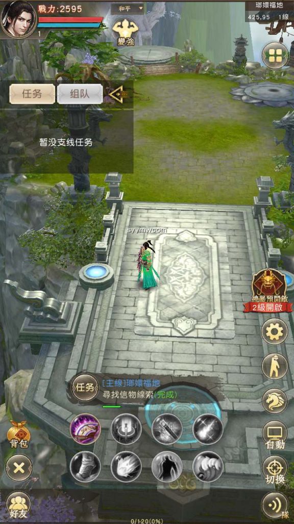 20241112175303397-MuMu20240110122052_syymw.com_