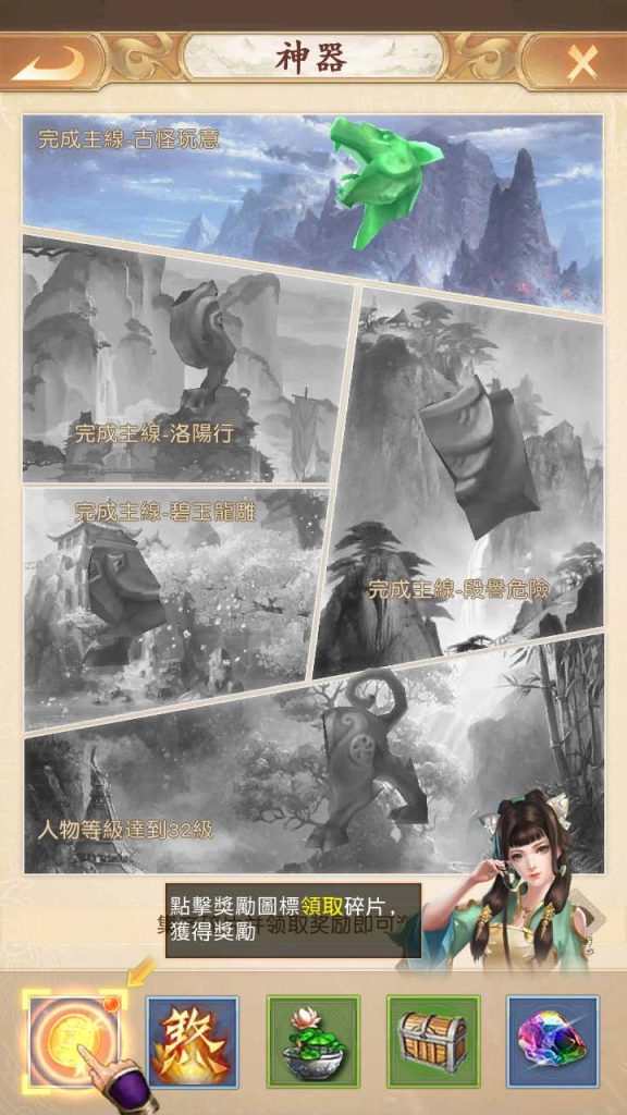 20241112175303248-MuMu20240110122110_syymw.com_