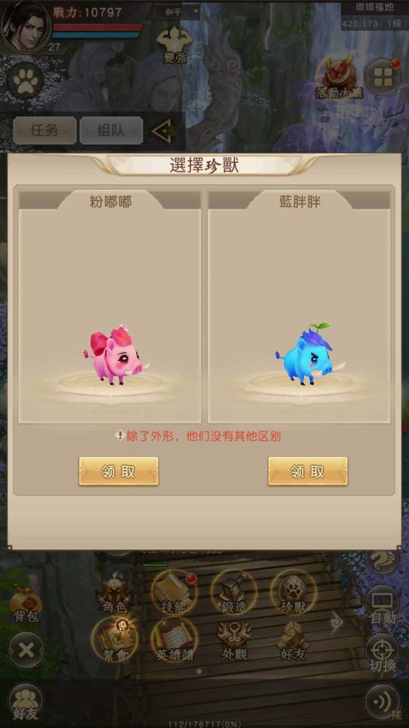 20241112175303461-MuMu20240110122157_syymw.com_