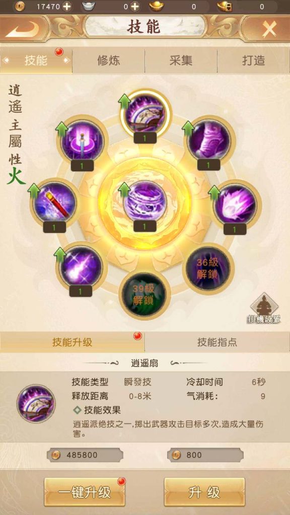 20241112175338334-MuMu20240110122224_syymw.com_