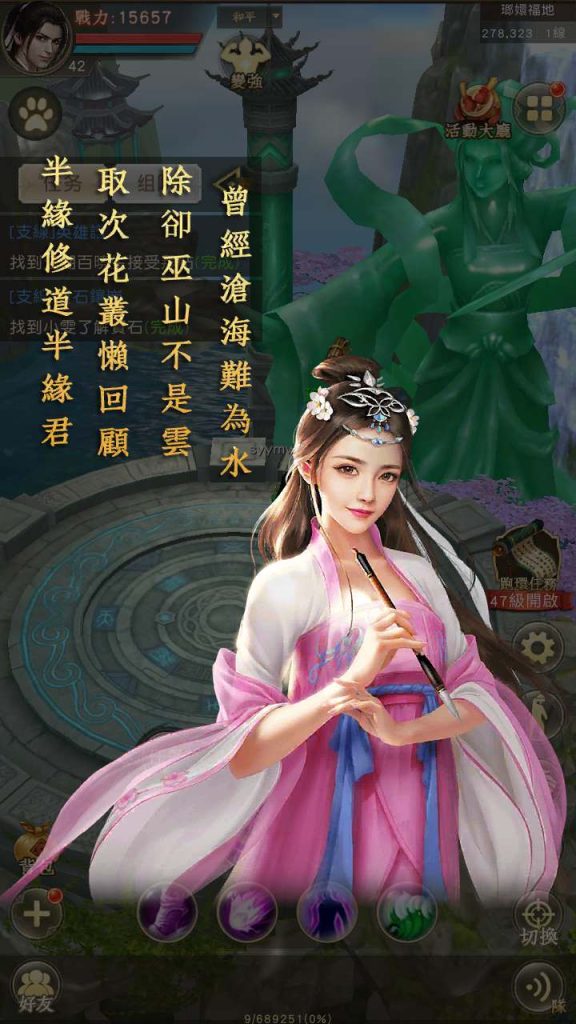 20241112175342667-MuMu20240110122631_syymw.com_