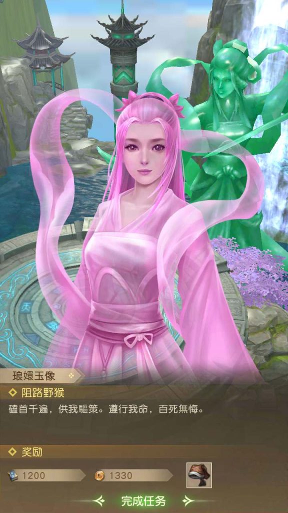 20241112175342998-MuMu20240110122321_syymw.com_