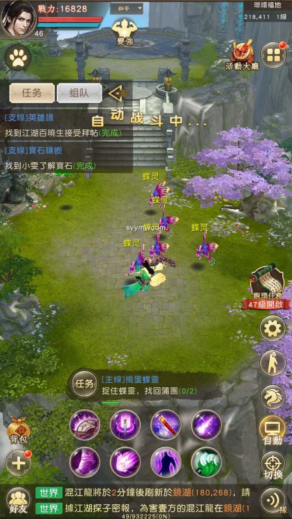 20241112175344986-MuMu20240110144731_syymw.com_