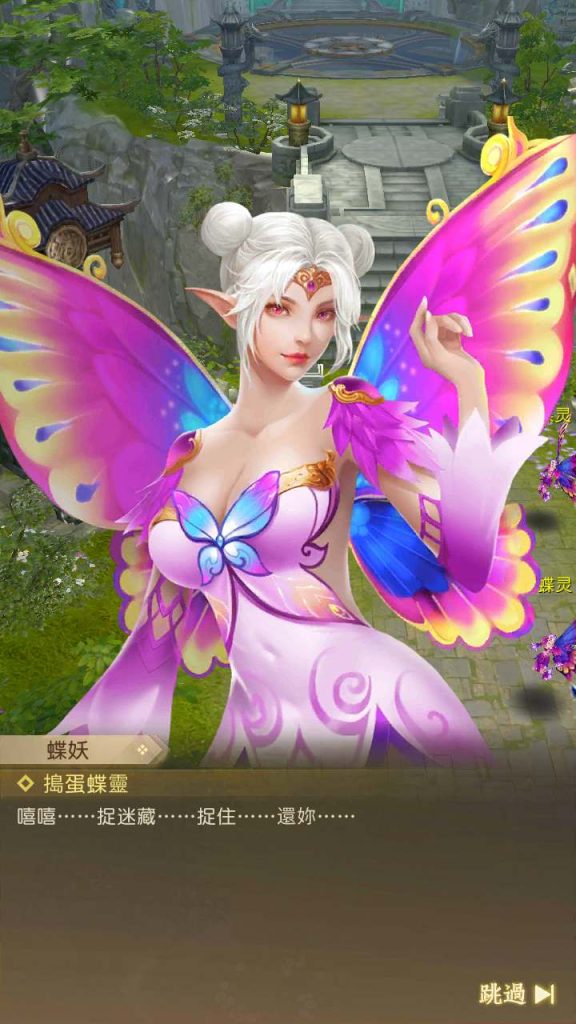 20241112175423646-MuMu20240110144741_syymw.com_