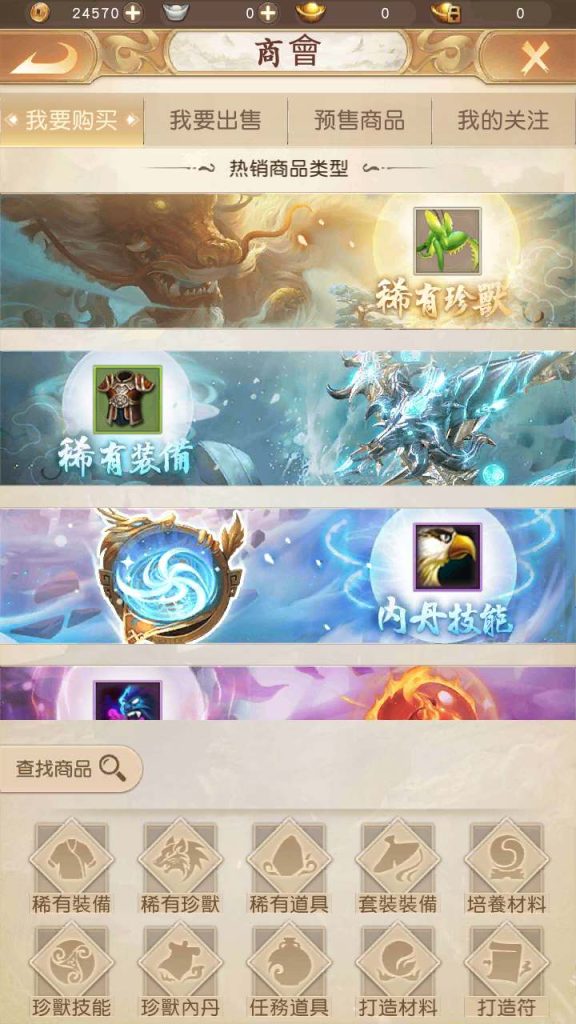 20241112175526460-MuMu20240110144753_syymw.com_