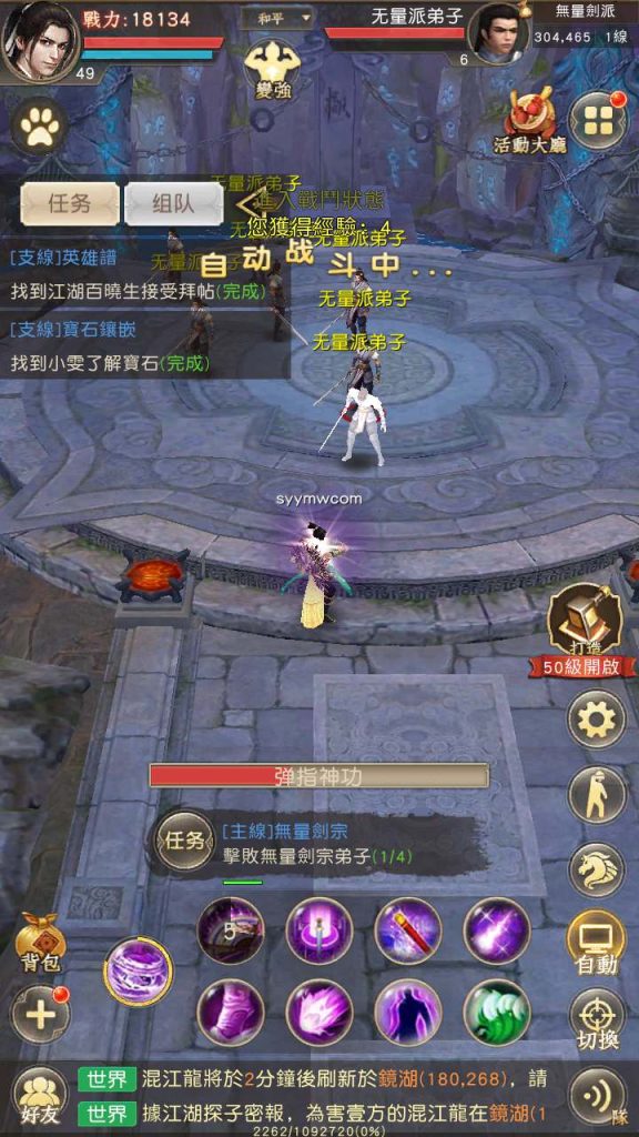 20241112175526483-MuMu20240110145043_syymw.com_