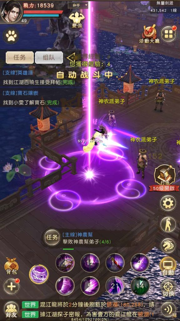 20241112175606146-MuMu20240110145124_syymw.com_