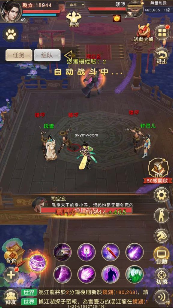 20241112175608624-MuMu20240110145152_syymw.com_