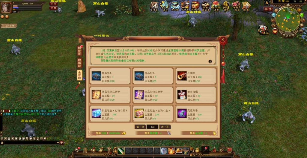 20241112175814842-bandicam-2024-01-22-14-36-13-517_syymw.com_