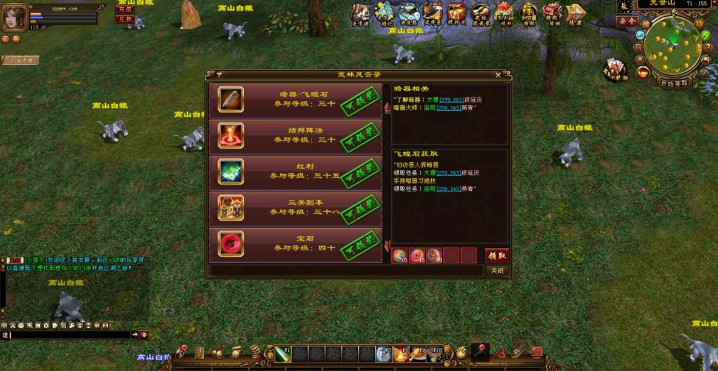 20241112175814755-bandicam-2024-01-22-14-36-19-535_syymw.com_