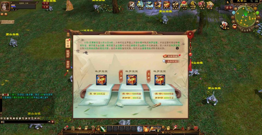 20241112175814254-bandicam-2024-01-22-14-36-08-833_syymw.com_