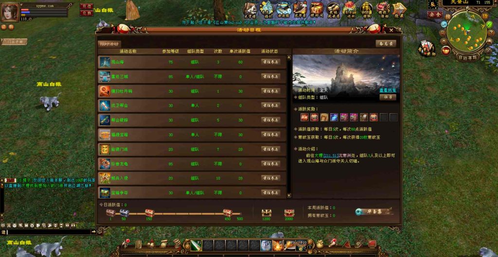 20241112175817148-bandicam-2024-01-22-14-36-31-186_syymw.com_