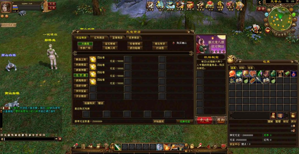 20241112175818953-bandicam-2024-01-22-14-39-06-849_syymw.com_