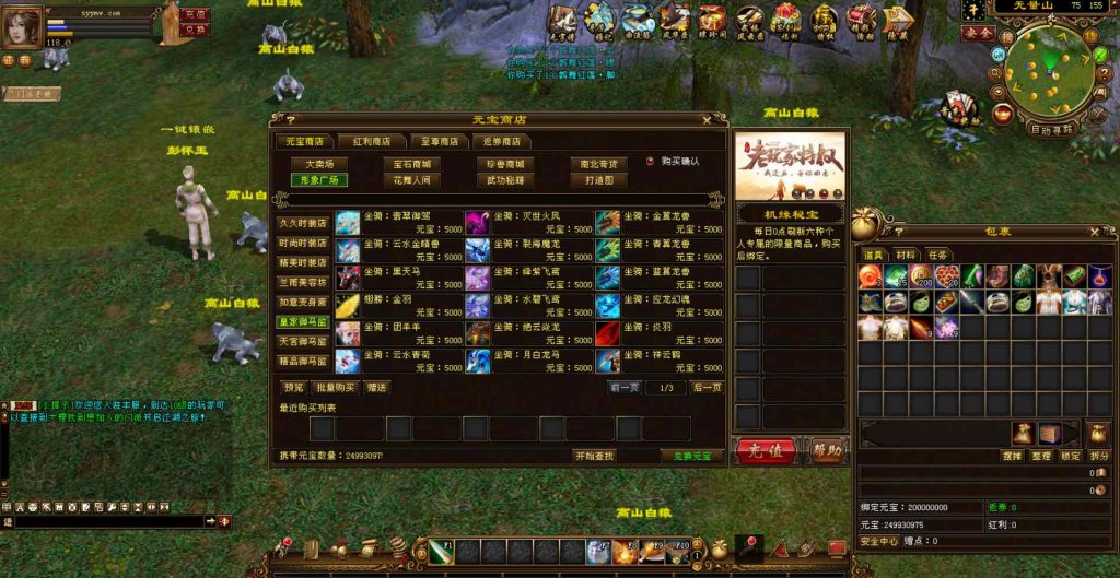 20241112175818818-bandicam-2024-01-22-14-40-20-343_syymw.com_