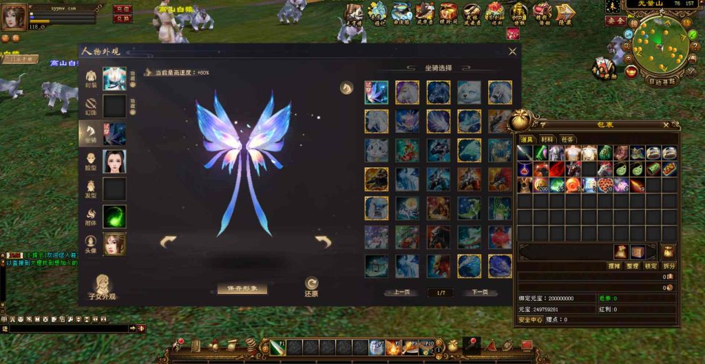 20241112175821185-bandicam-2024-01-22-14-42-47-806_syymw.com_