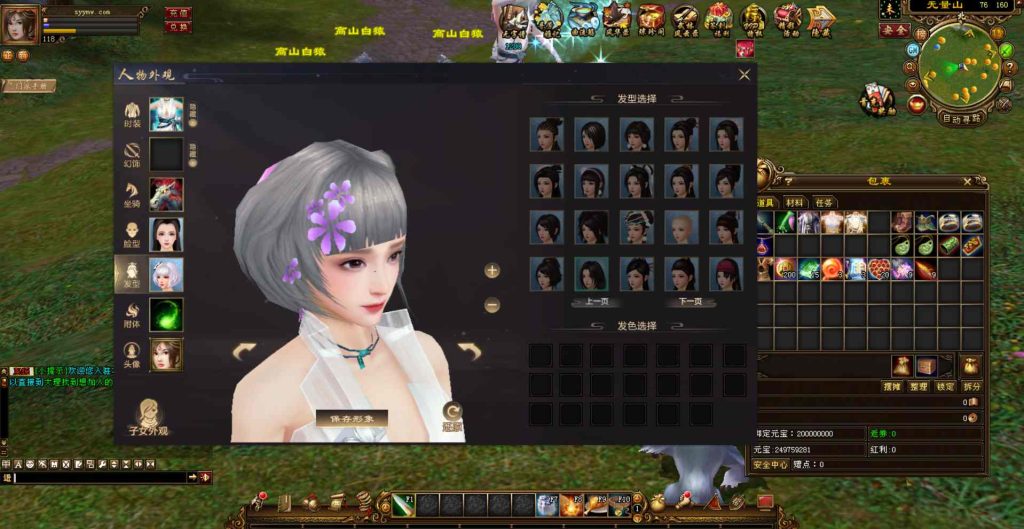 20241112175824115-bandicam-2024-01-22-14-43-56-274_syymw.com_