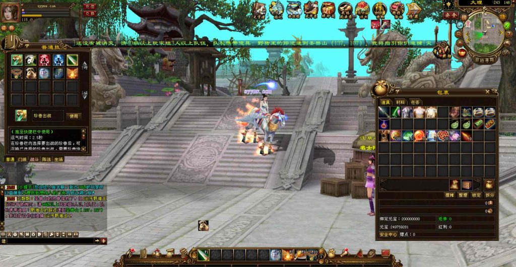 20241112175826193-bandicam-2024-01-22-14-45-46-340_syymw.com_