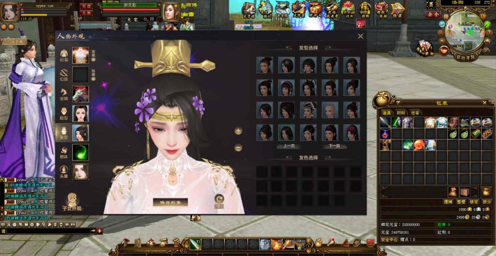 20241112175829606-bandicam-2024-01-22-14-49-43-742_syymw.com_