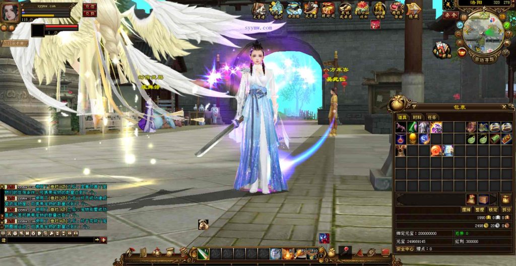 20241112175855647-bandicam-2024-01-22-14-52-24-430_syymw.com_