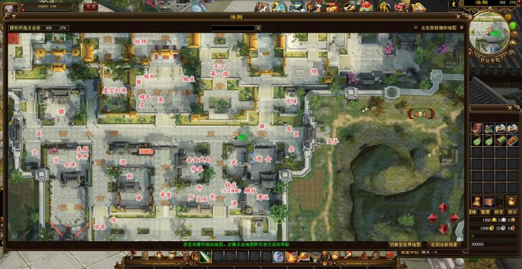 20241112175856932-bandicam-2024-01-22-14-52-46-696_syymw.com_