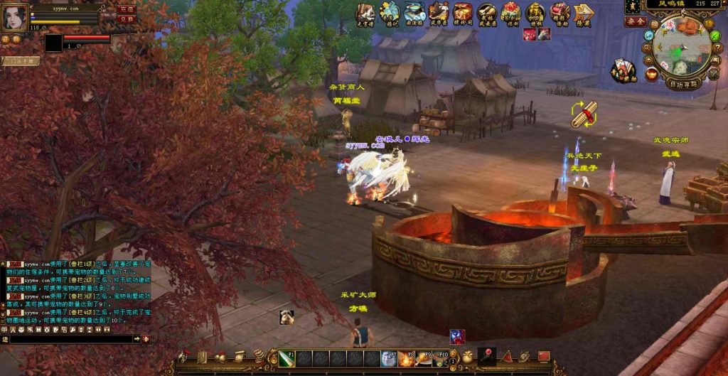 20241112175902505-bandicam-2024-01-22-14-53-34-619_syymw.com_