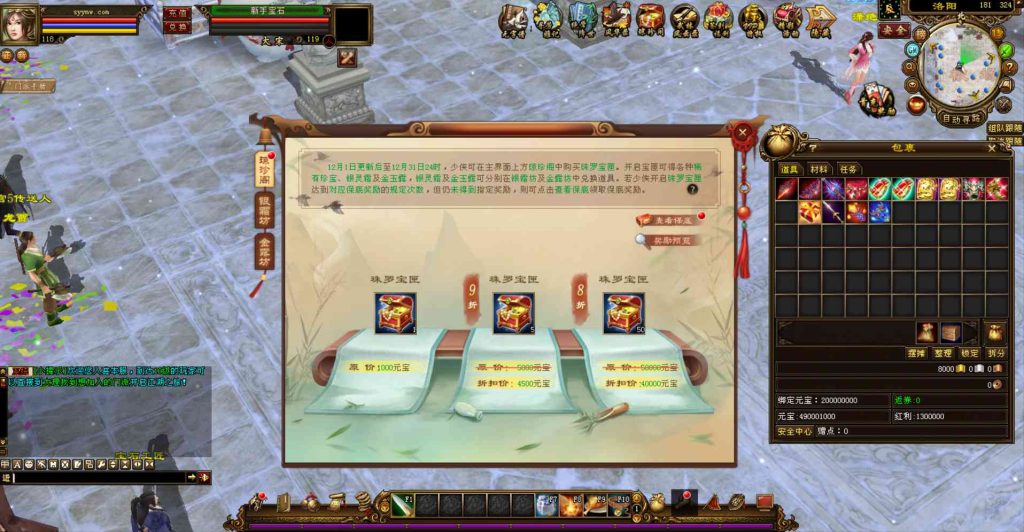 20241112180332378-bandicam-2024-01-28-13-23-15-156_syymw.com_