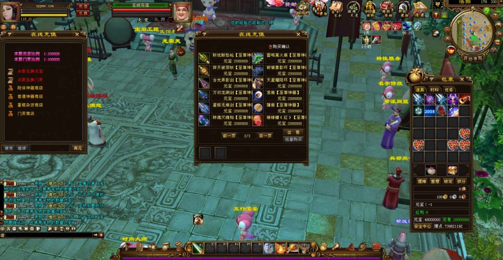 20241112200854326-bandicam-2024-03-05-18-28-15-158_syymw.com_