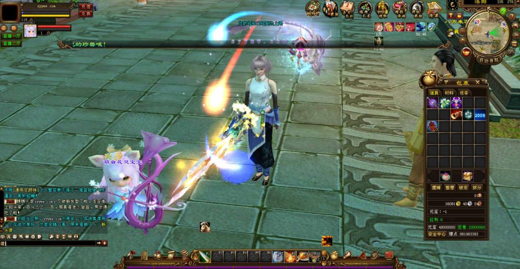 20241112200857662-bandicam-2024-03-05-18-33-54-919_syymw.com_